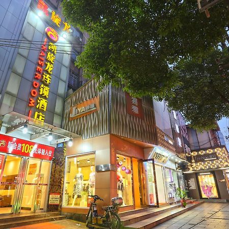 Kaiserdom Zhongshan Road Changsha Exterior photo