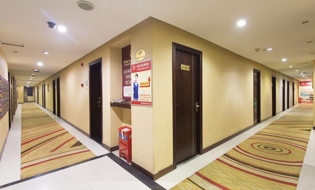 Kaiserdom Zhongshan Road Changsha Exterior photo