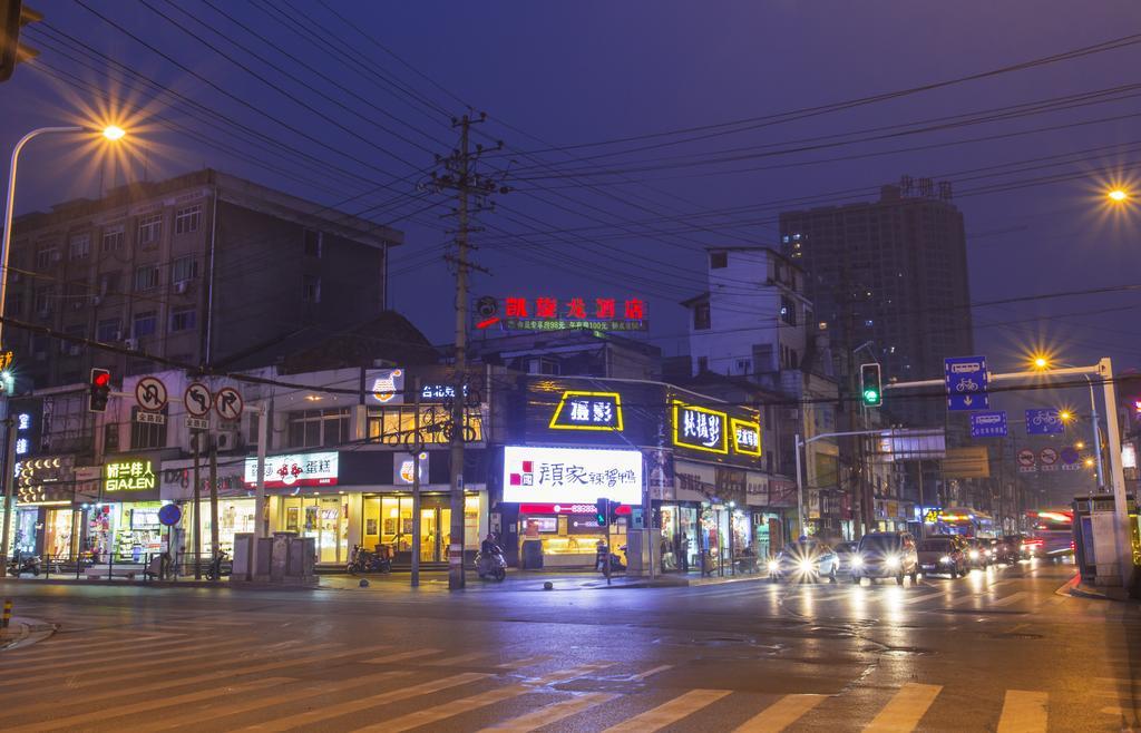 Kaiserdom Zhongshan Road Changsha Exterior photo