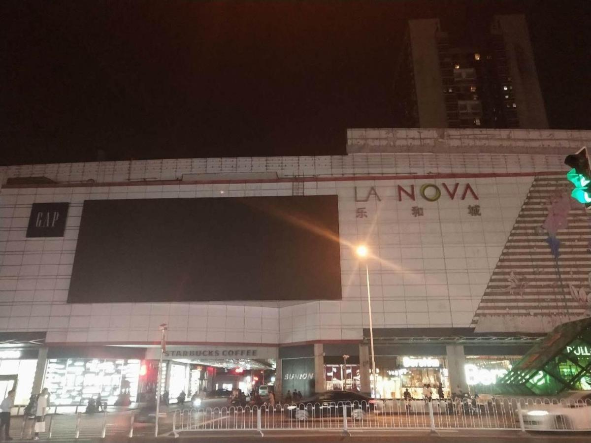 Kaiserdom Zhongshan Road Changsha Exterior photo