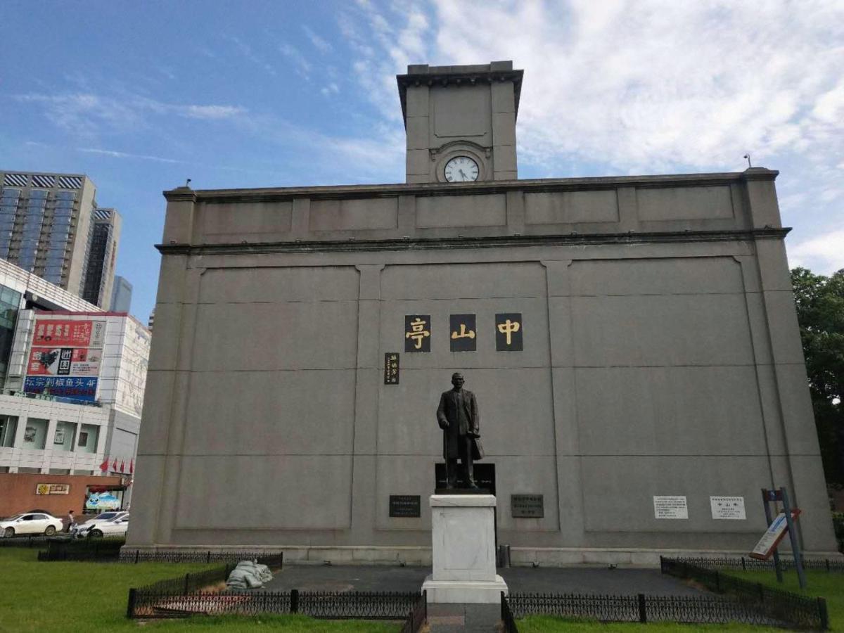 Kaiserdom Zhongshan Road Changsha Exterior photo